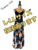 ●美ストレッチ・ファルダのL-LLサイズ既製品●在庫のご紹介
