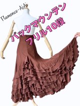 ★インスタグラムUP★衣装ご紹介★