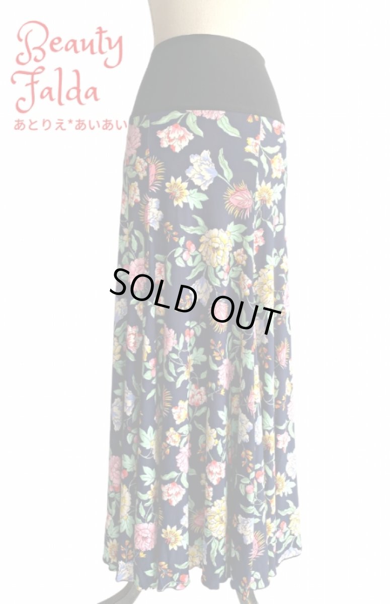 画像1: 《即納品》美☆ストレッチ・ファルダ、ワイルドフラワー (1)