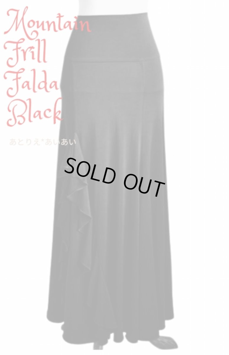 画像2: 山型フリル、ブラック (2)