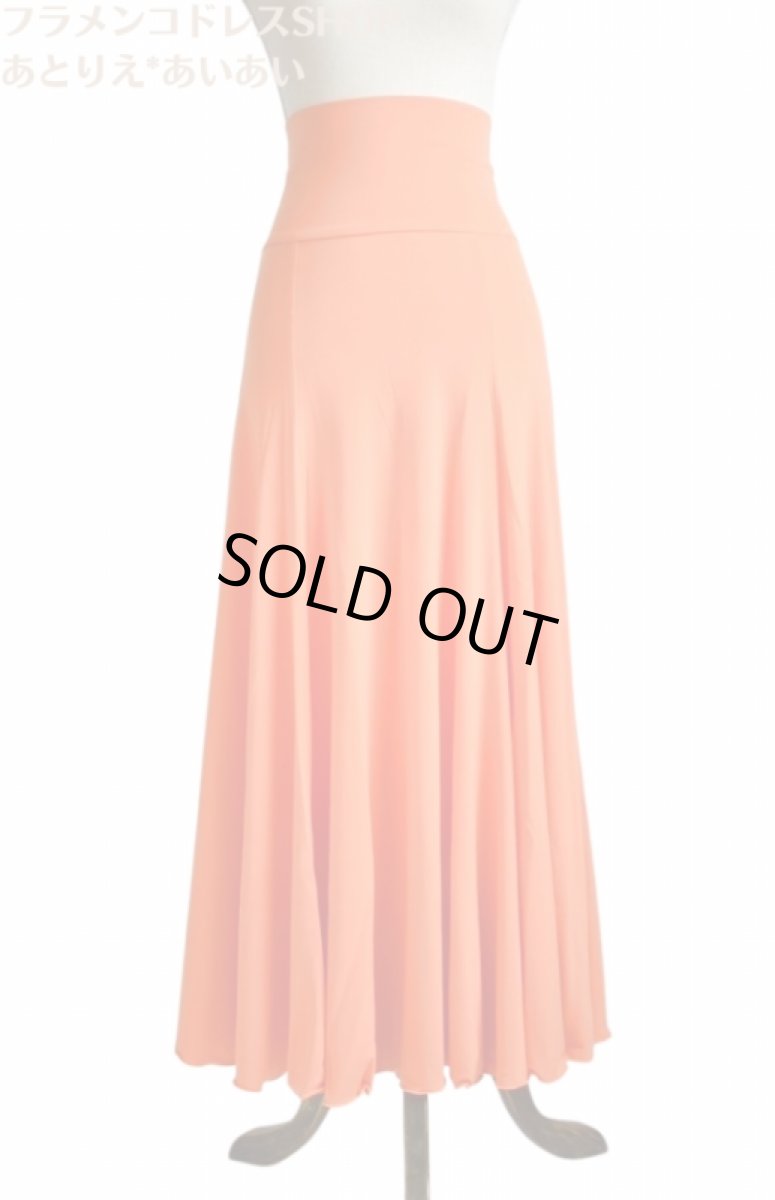 画像1: 美☆ストレッチ・ファルダ、みかん (1)