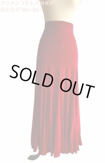 フラメンコ衣装・ドレスのファルダ_エスカルゴタイプ_ニット生地