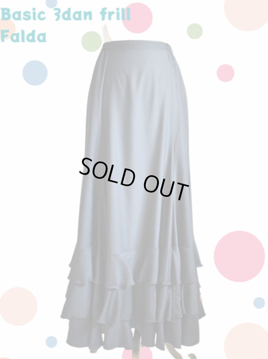 画像2: フリル3段、サテン生地、ブラック (2)