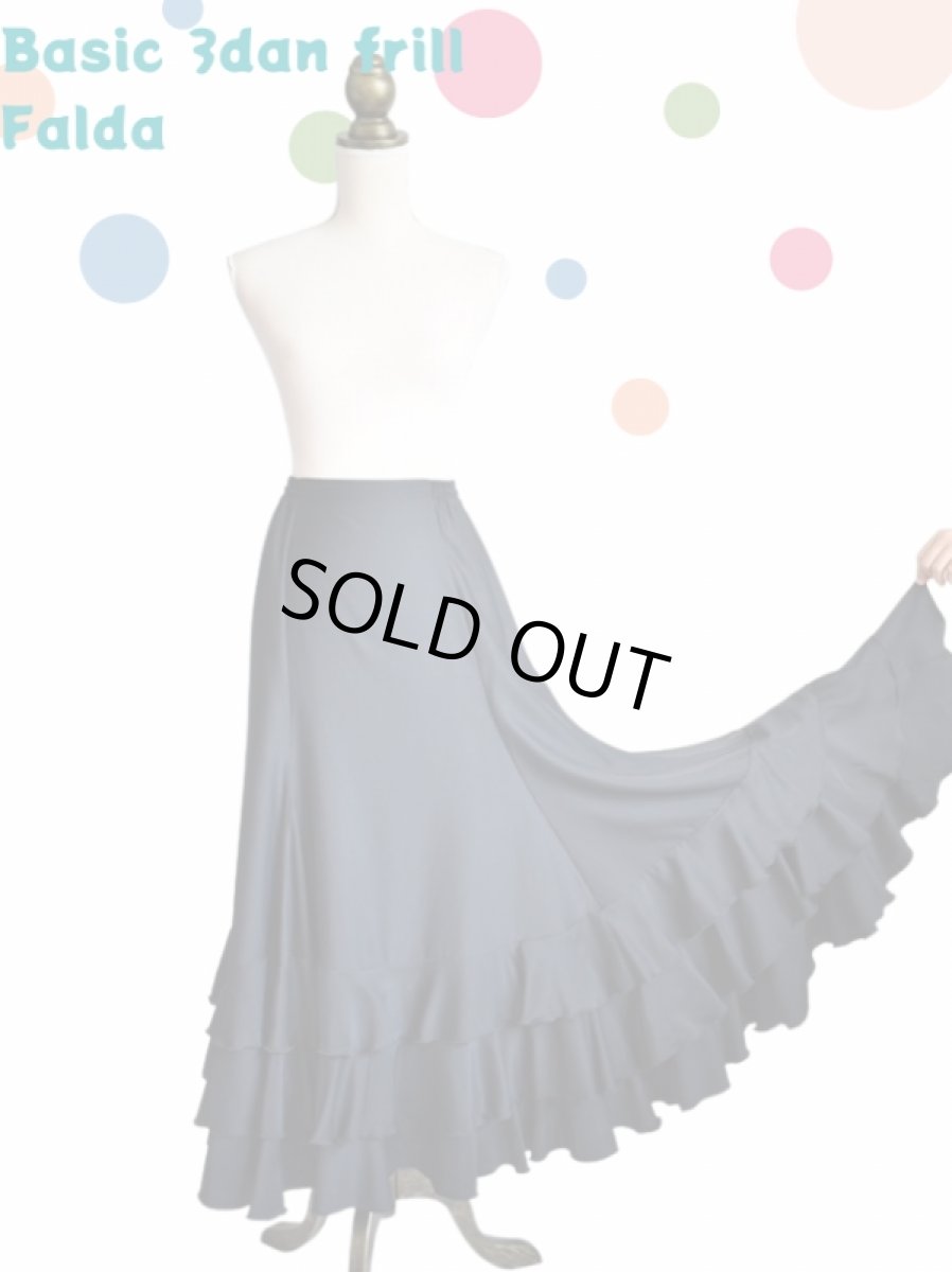 画像3: フリル3段、サテン生地、ブラック (3)