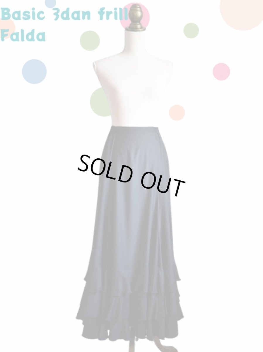 画像1: フリル3段、サテン生地、ブラック (1)