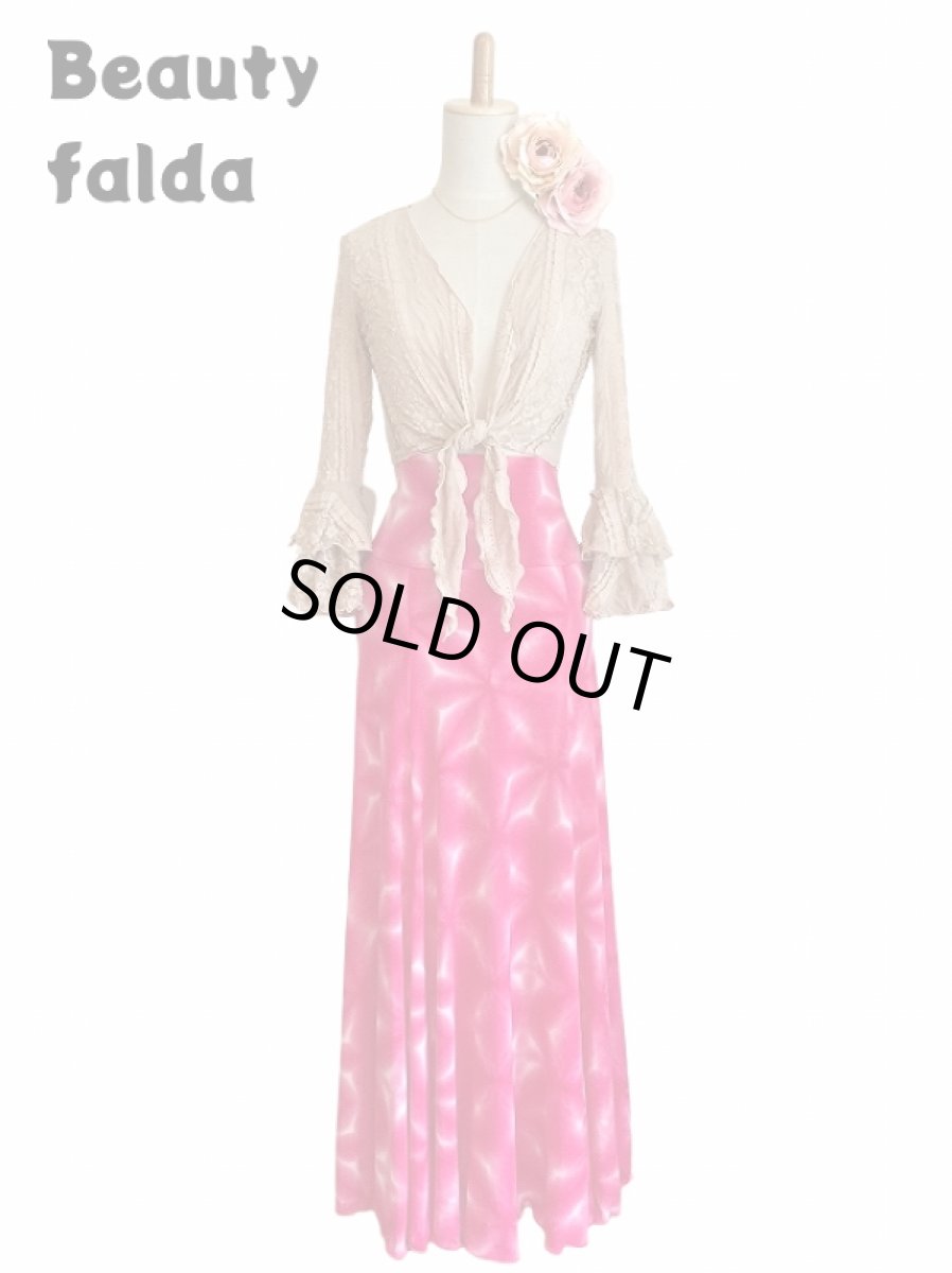 画像1: 《即納品》美☆ストレッチ・ファルダ (1)