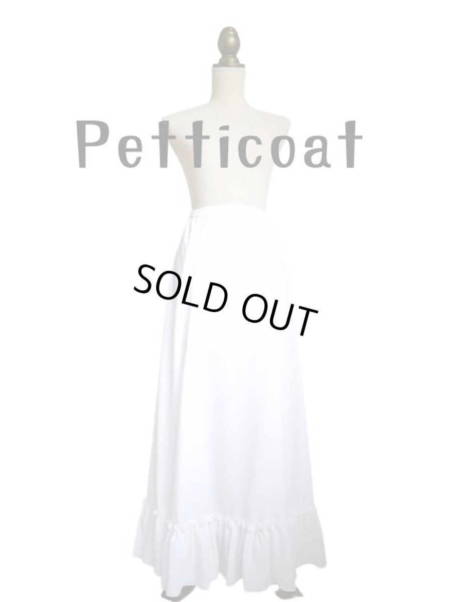 画像2: ペチコート、ホワイト、ロングギャザーフリル (2)