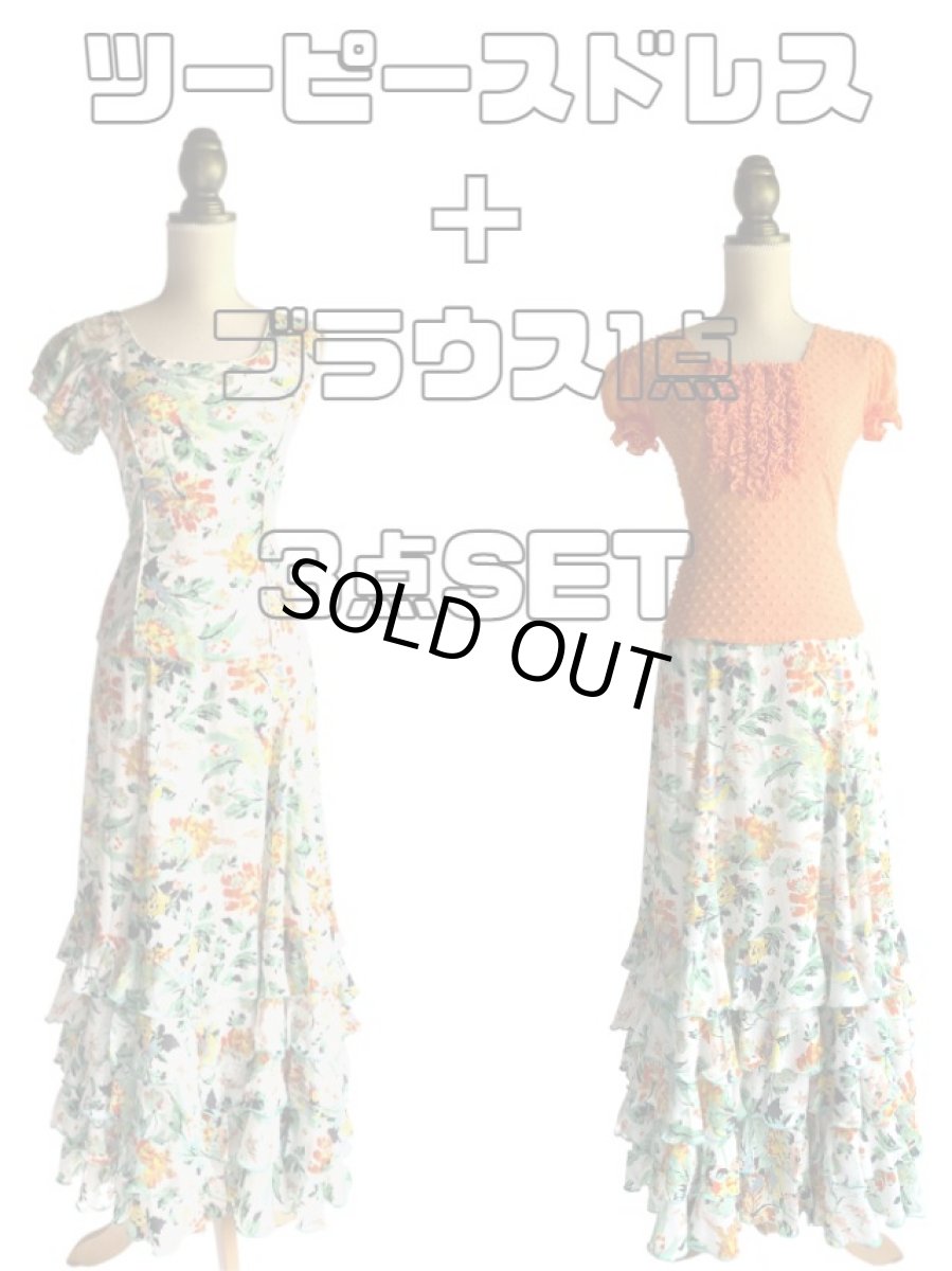 画像1: 《即納品》ツーピースドレス、3点SET (1)