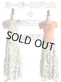 ツーピース - フラメンコドレスショップ「あとりえ*あいあい」