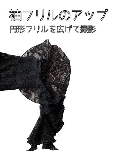 画像1: レースのフリルブラウス、ネイビー