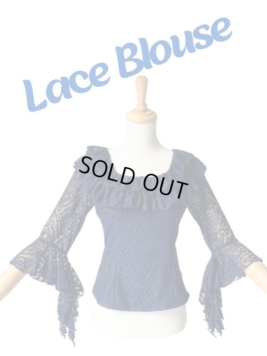 画像1: SALE_レースのフリルブラウス、ひし形、ネイビー、Lサイズ (1)