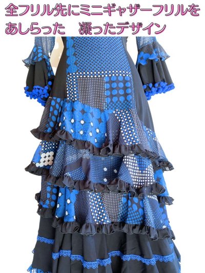 画像2: 《即納品》フラメンコドレス、Mサイズ