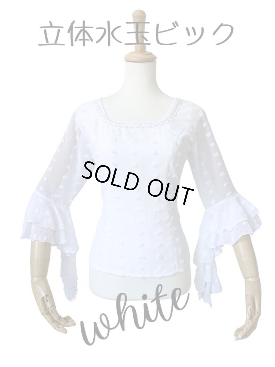 画像1: ブラウス、ビック立体水玉、ホワイト (1)