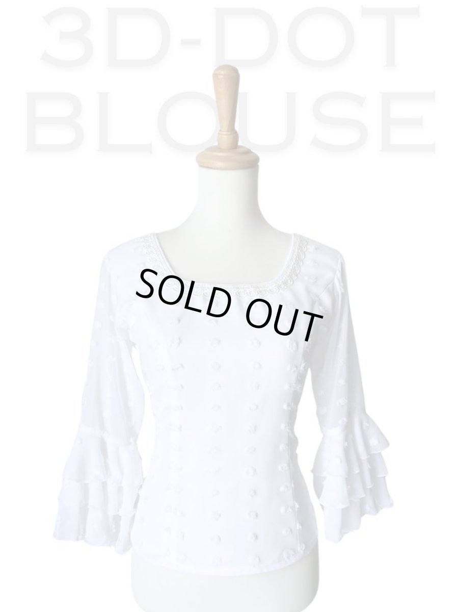 画像1: ブラウス、ビック立体水玉、ホワイト (1)
