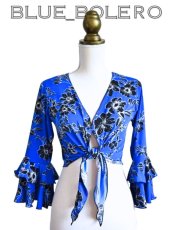 画像1: 《即納品》ボレロ (1)