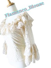画像3: SALE‗ローズモチーフ柄レース、ナチュラル（きなり） (3)