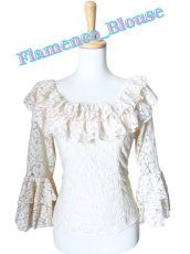 画像1: SALE‗ローズモチーフ柄レース、ナチュラル（きなり） (1)