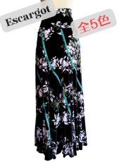 画像1: 20%OFF《即納品》エスカルゴ・ファルダ、テープ飾り (1)