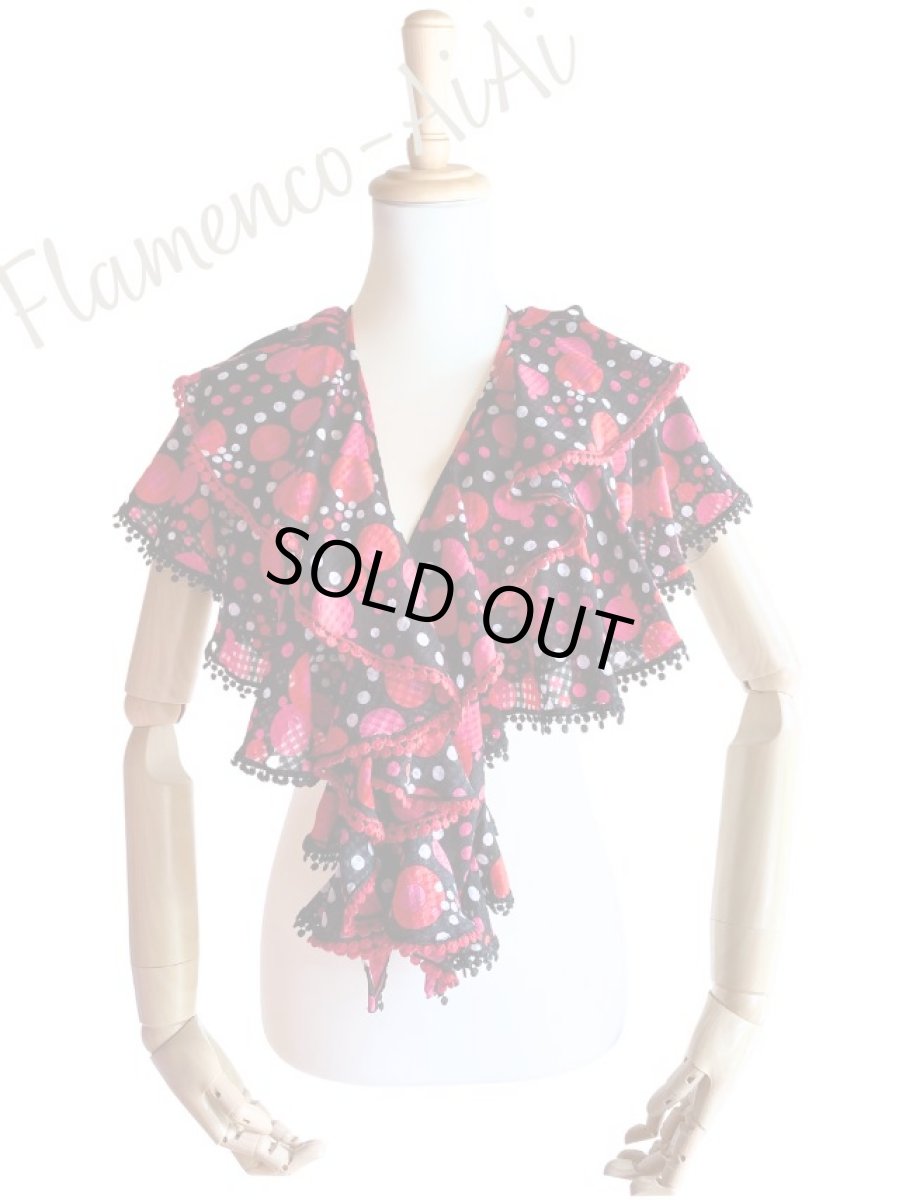 画像1: 《即納品》ボランテ・シージョ (1)