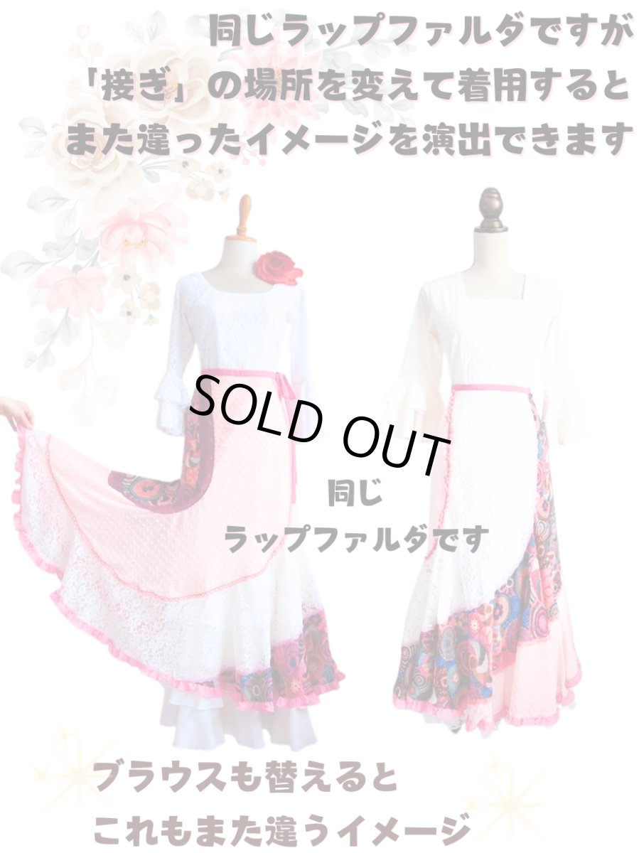 画像2: ラップ・ファルダ、1点物 (2)