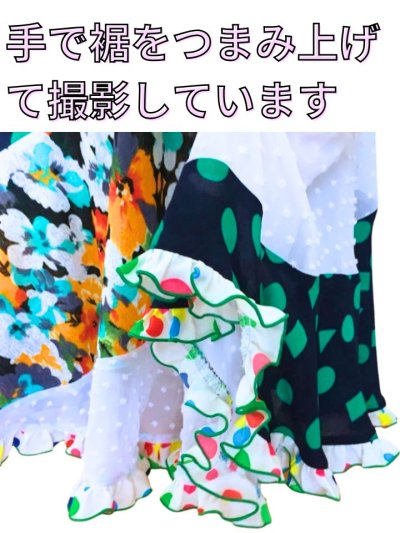 画像1: 一掃SALE_ラップ・ファルダ、1点物