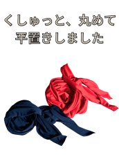 画像2: ニット生地のサシュリボン、長さはたっぷり2.7m (2)