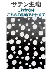 画像8: ハイウエストファルダ、3段フリル、サテン水玉、2つの大きさの水玉 (8)