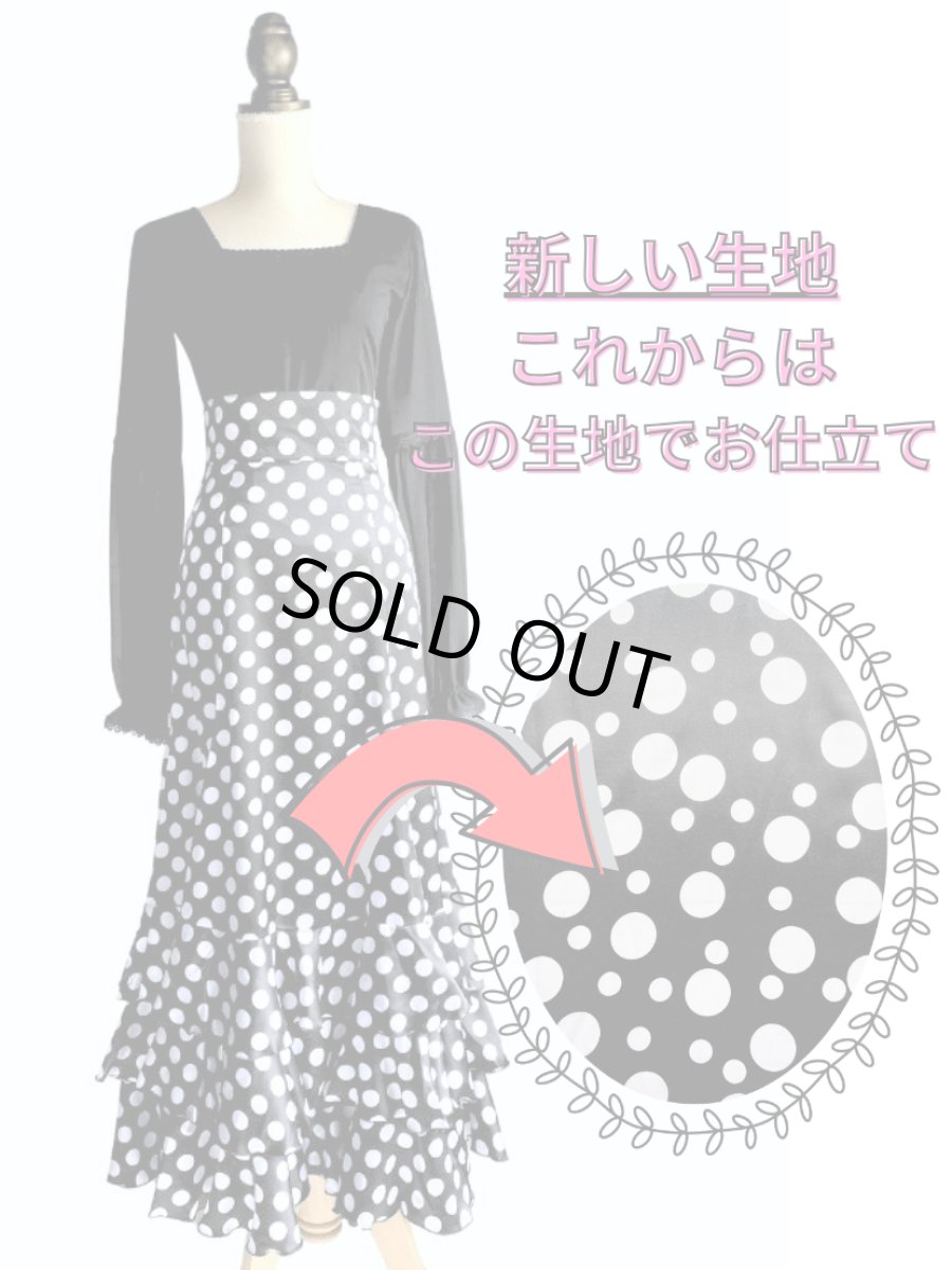 画像1: SALE‗ハイウエストファルダ、3段フリル、サテン水玉、2つの大きさの水玉 (1)