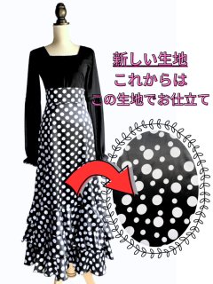 フラメンコ衣装あとりえあいあい テーラーメイド商品や各種小物