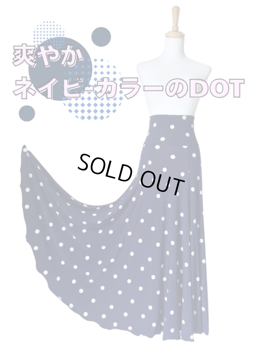 画像1: 美☆ストレッチ・ファルダ (1)