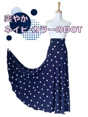 画像1: 美☆ストレッチ・ファルダ (1)