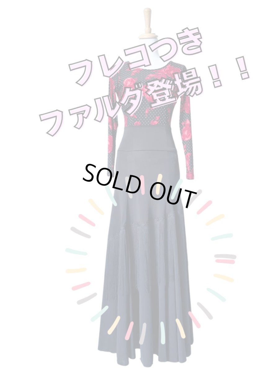 画像1: SALE_美☆ストレッチ・ファルダ、ななめフレコつき (1)