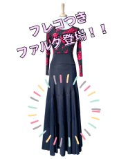 画像1: 美☆ストレッチ・ファルダ、ななめフレコ (1)