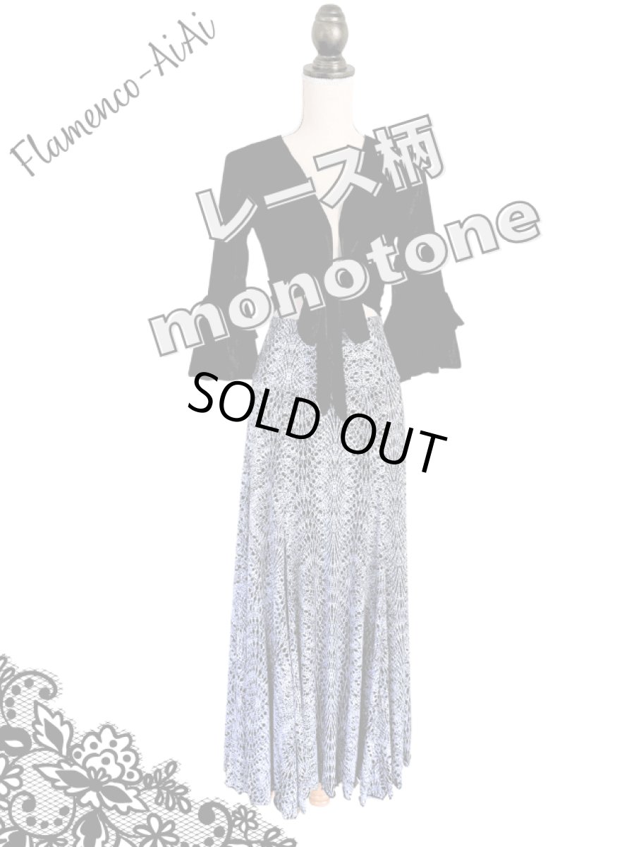 画像1: 在庫一掃SALE_美☆ストレッチ・ファルダ (1)