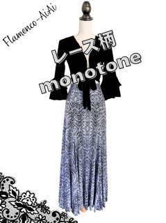 【美品 フラメンコ衣装】ブラウン あとりえaiai ファルダ スカート ボランテ 美品 フラメンコ衣装】ブラウン あとりえaiai ファルダ スカート