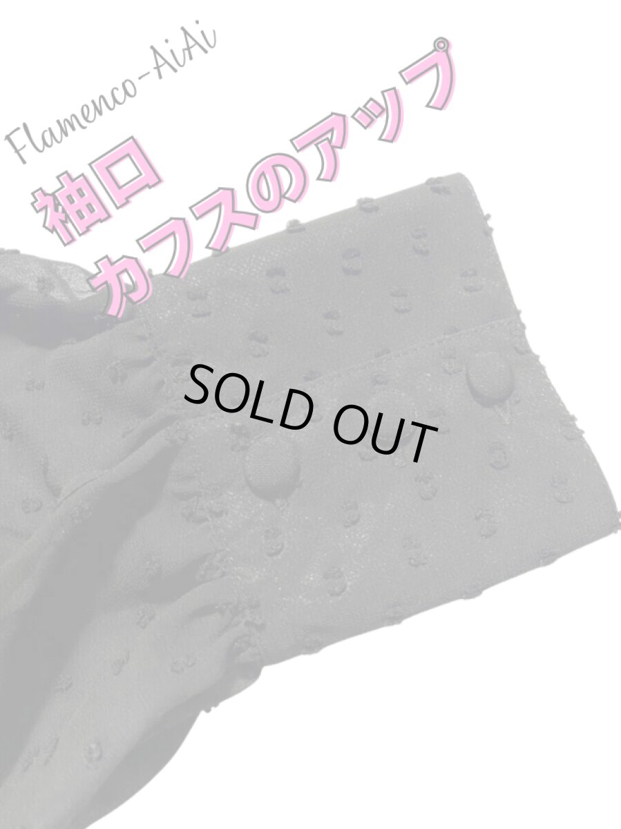 画像6: ロングスリーブ、立体水玉、ブラック、ボタンは共布の黒 (6)