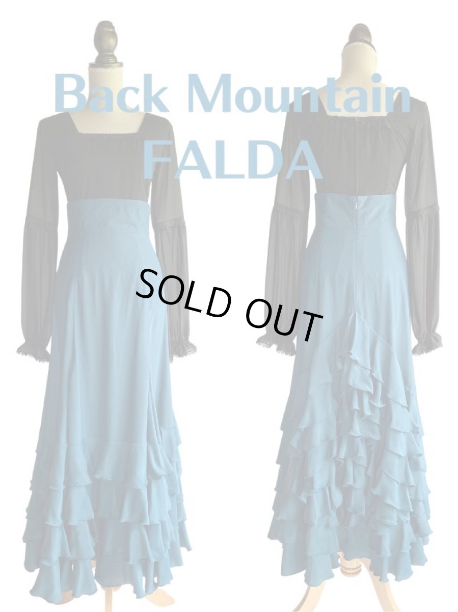 画像1: ハイウエストファルダ、バックマウンテンフリル10段、あおみどり (1)