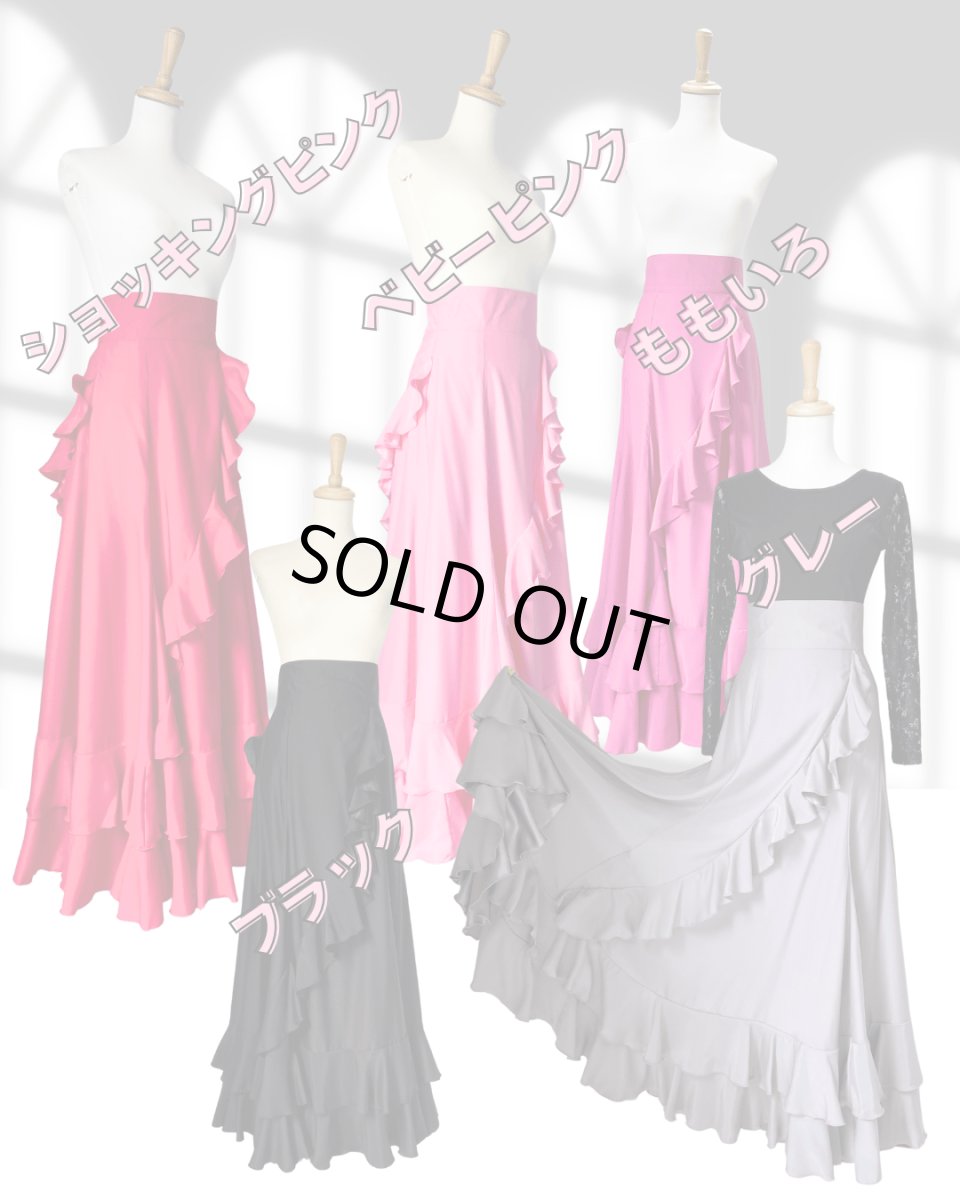 画像2: ハイウエストファルダ、斜めフリル２本、裾フリル2段 (2)