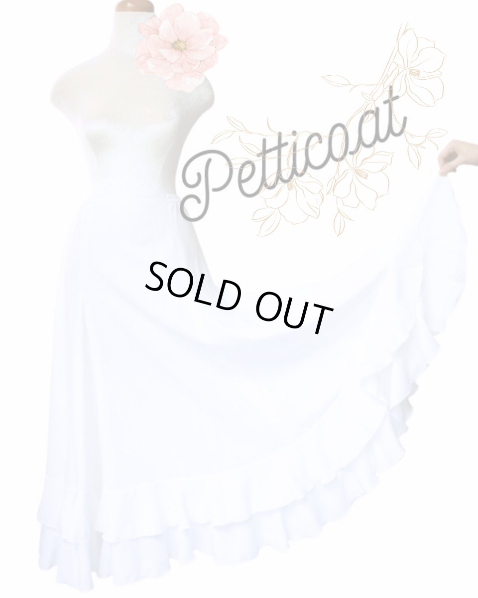 画像1: ペチコート、フリル２段 (1)