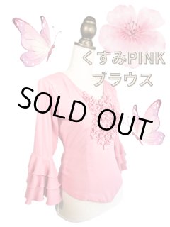 フラメンコ衣装 ブラウス 通販【あとりえ*あいあい】即納品・SALE多数