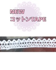 画像4: ペチコート、2段フリル、フリル先テープ飾り (4)