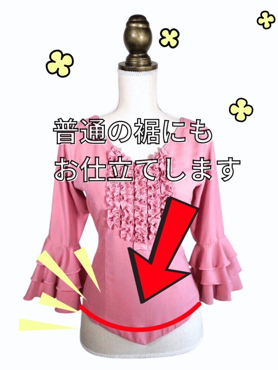 画像4: くすみピンク🌸フロントフリル、フリル3段 (4)