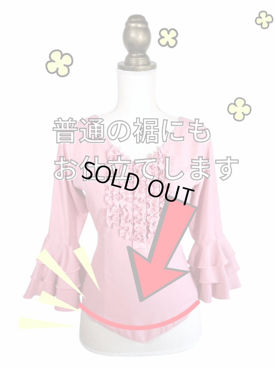 画像4: くすみピンク🌸フロントフリル、フリル3段 (4)