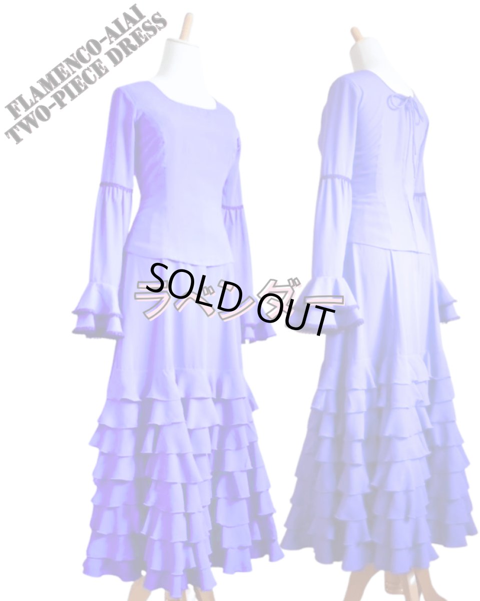 画像1: ツーピースドレス_ラベンダー (1)