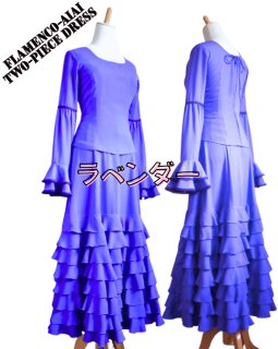 ツーピース - フラメンコドレスショップ「あとりえ*あいあい」