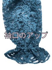 画像4: 総レース、グリーンフォレスト (4)