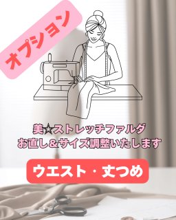 フラメンコ衣装あとりえあいあい テーラーメイド商品や各種小物を