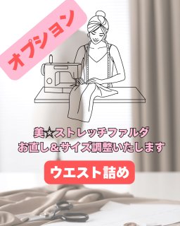 フラメンコ衣装あとりえあいあい テーラーメイド商品や各種小物