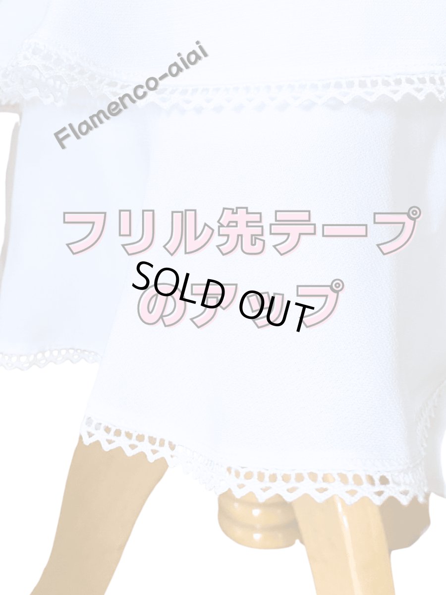 画像6: ペチコート、2段フリル、フリル先テープ飾り (6)