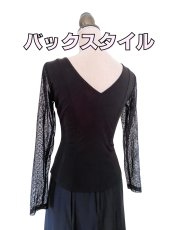 画像4: ニット素材・かぶりブラウス_袖口ノーフリル (4)